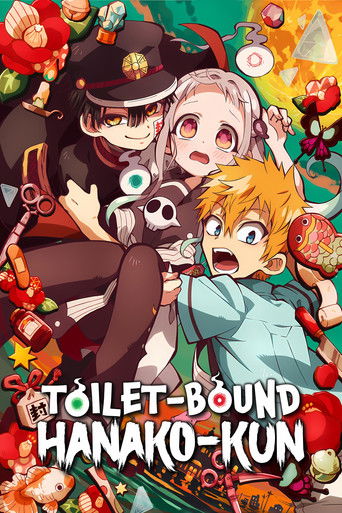 Cartel de Jibaku Shounen Hanako-kun