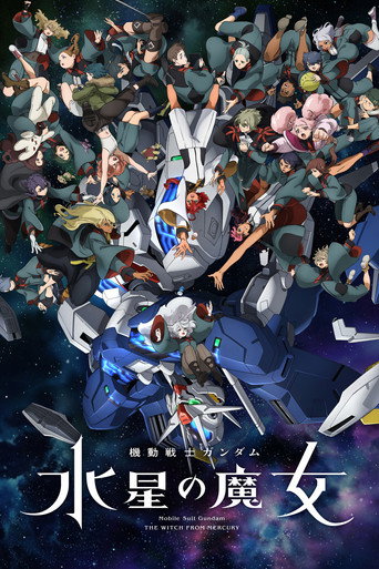 Cartel de Mobile Suit Gundam: The Witch from Mercury