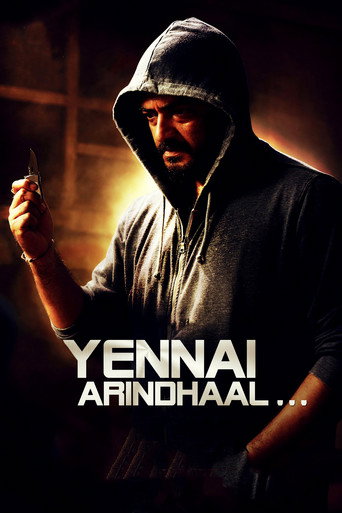 Cartel de என்னை அறிந்தால்