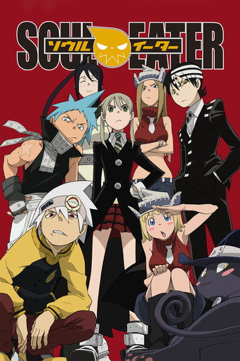 Cartel de Soul Eater