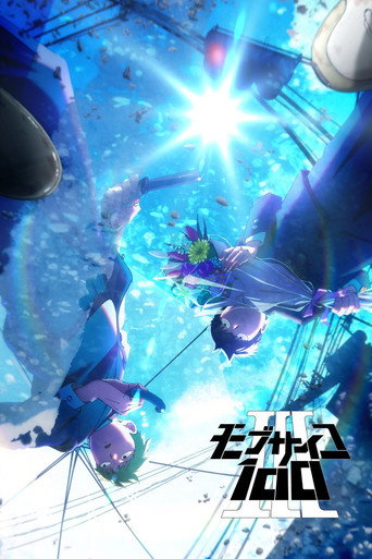 Temporada 3