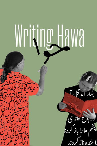 Cartel de حوا