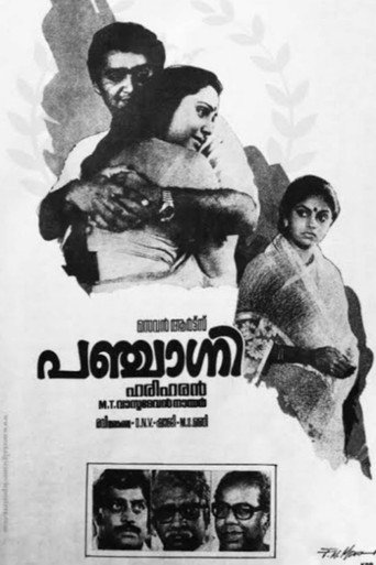 Cartel de പഞ്ചാഗ്നി