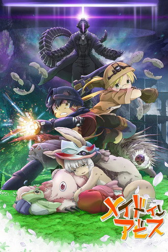 Cartel de Made in Abyss 2: Crepúsculo errante - (Parte - 2)