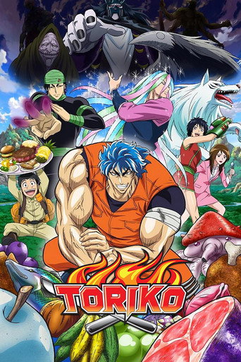 Cartel de Toriko