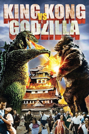 Cartel de King Kong contra Godzilla