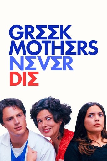 Cartel de Greek Mothers Never Die