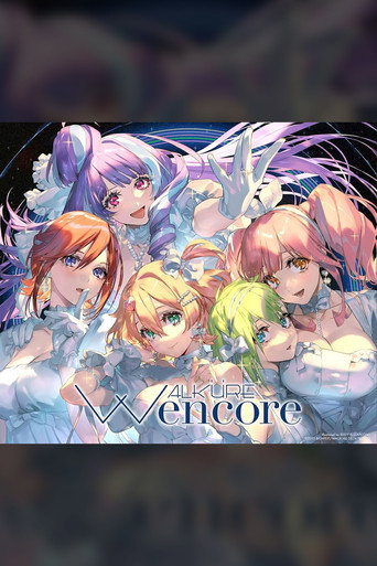 Cartel de Walkure (Walküre) - W encore -  マクロスFとΔ合わせ 京都南座歌舞伎ノ宴 2024