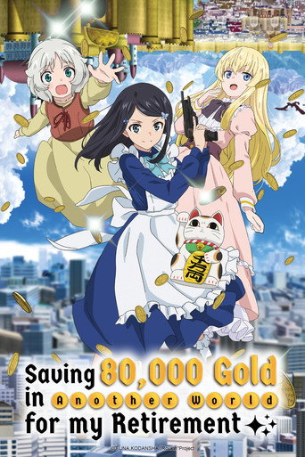 Cartel de Rougo ni Sonaete Isekai de 8-manmai no Kinka o Tamemasu (Saving 80,000 Gold in Another World for My Retirement)