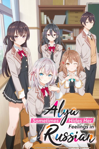 Cartel de Tokidoki Bosotto Russia-go de Dereru Tonari no Alya-san