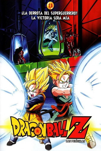Cartel de Dragon Ball Z꞉ ¡La derrota del super guerrero! La victoria será mía