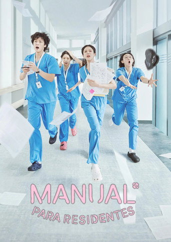 Cartel de Manual para residentes