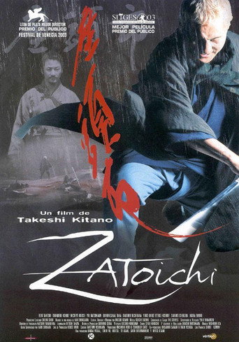 Cartel de Zatoichi