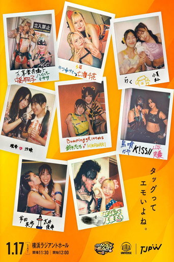Cartel de 第6回“ふたりはプリンセス”Max Heartトーナメント