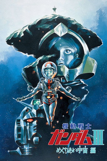 Cartel de Mobile Suit Gundam III: Encounters in Space