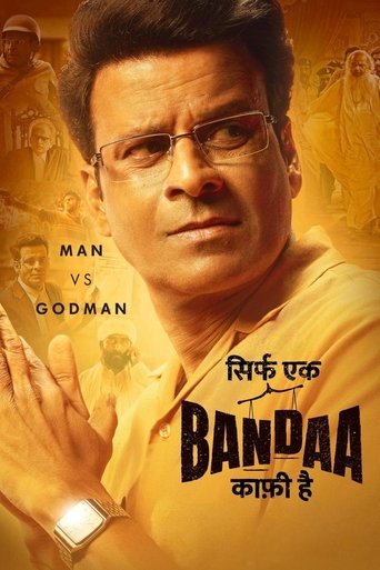 Cartel de सिर्फ एक बंदा काफ़ी है