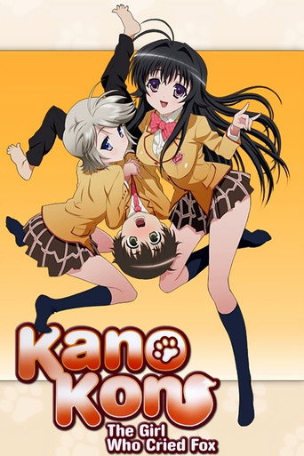 Cartel de Kanokon