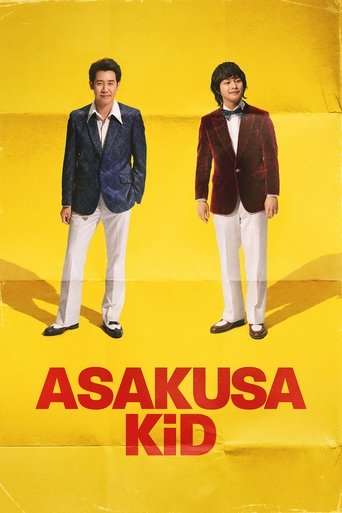 Cartel de El chico de Asakusa