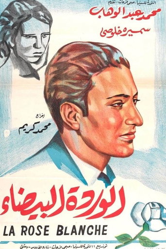 Cartel de الوردة البيضاء