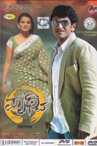 Cartel de Prithvi
