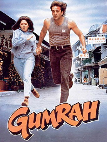 Cartel de Gumrah
