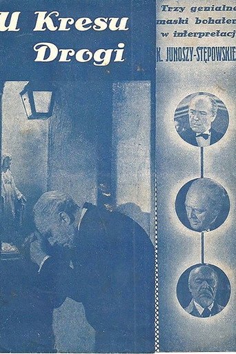 Cartel de U kresu drogi