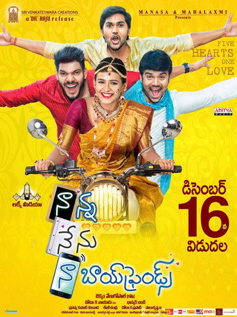 Cartel de నాన్న నేను నా బాయ్‌ఫ్రెండ్స్