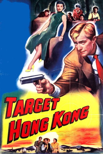 Cartel de Target Hong Kong