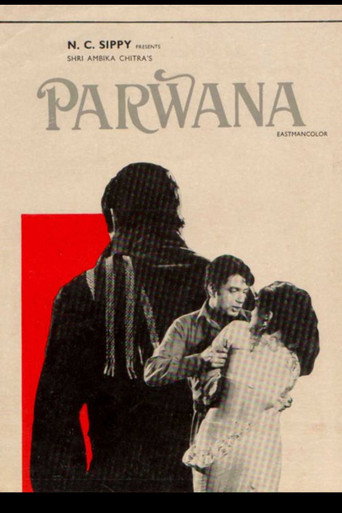 Cartel de परवाना