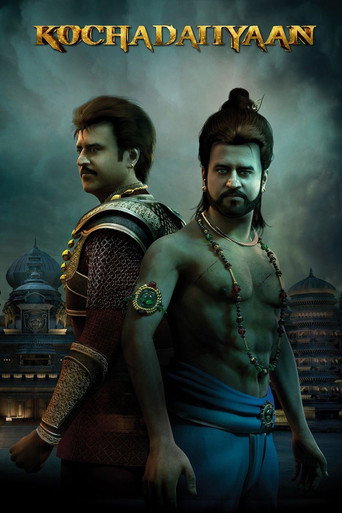 Cartel de கோச்சடையான்