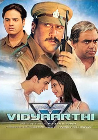 Cartel de विद्यार्थी: छात्रों की शक्ति