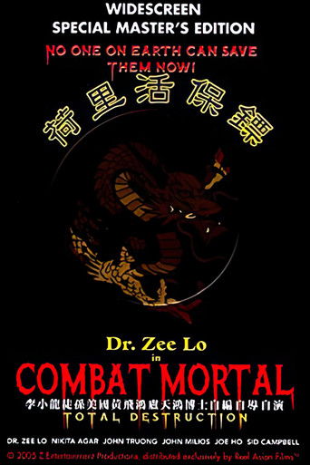 Cartel de Combat Mortal