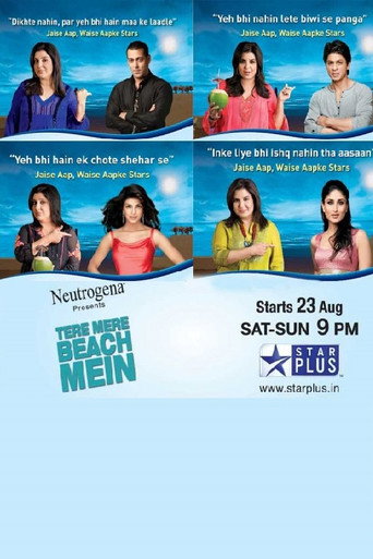 Cartel de Tere Mere Beach Mein