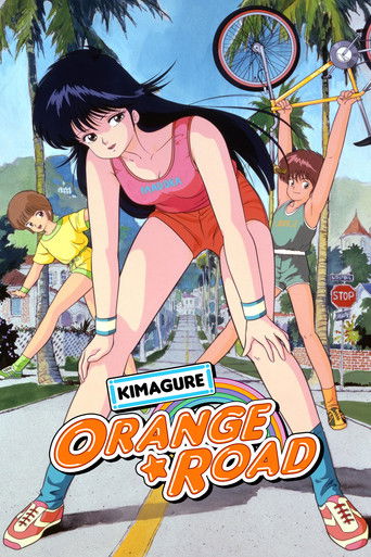 Cartel de Kimagure Orange Road