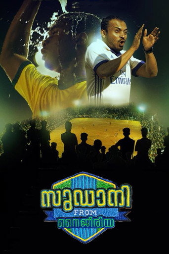 Cartel de സുഡാനി  from  നൈജീരിയ