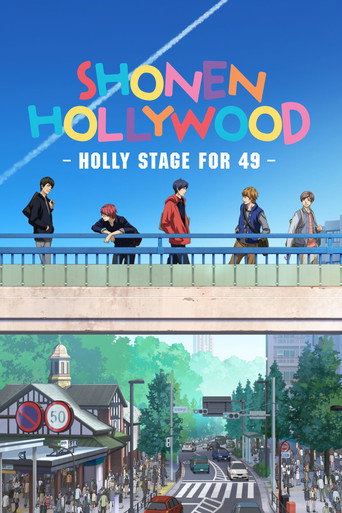 Cartel de 少年ハリウッド-HOLLY STAGE FOR 49-