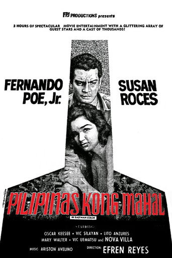 Cartel de Pilipinas Kong Mahal