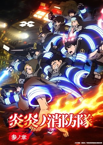 Temporada 3