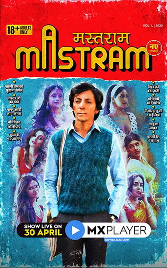 Cartel de मस्तराम