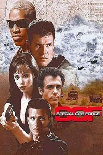 Cartel de Soldier of Fortune, Inc.