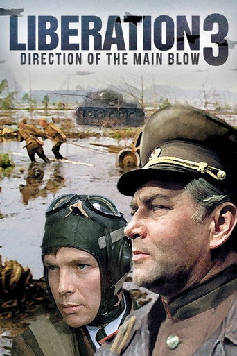 Cartel de Liberacion La direccion del ataque Principal (Osvobozhdenie Part 3)