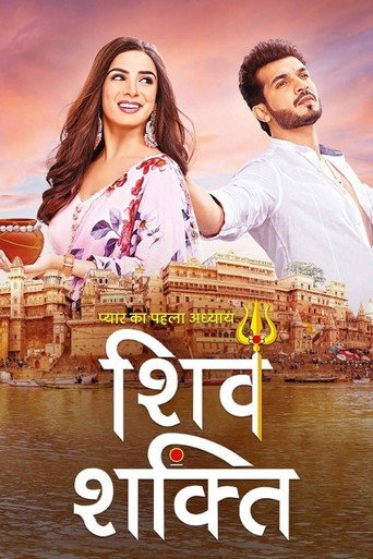 Cartel de Pyaar Ka Pehla Adhyaya - Shiv Shakti