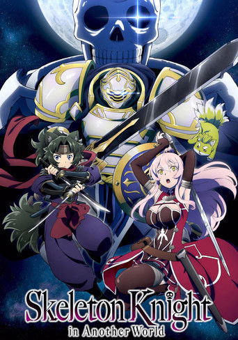 Cartel de Gaikotsu Kishi-sama, Tadaima Isekai e Odekakechuu