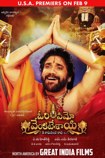 Cartel de ఓం నమో వెంకటేశాయ