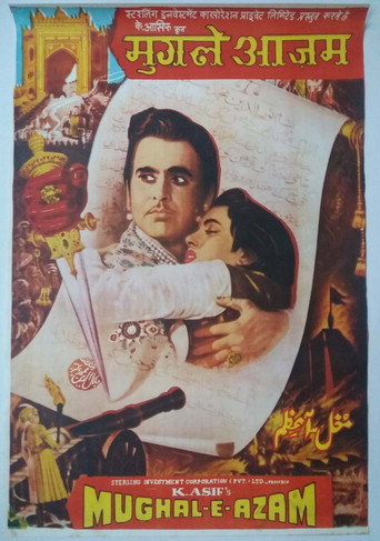 Cartel de मुगल-ए-आज़म