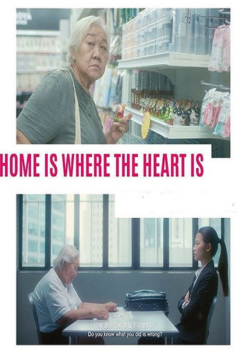Cartel de Home Is Where The Heart Is