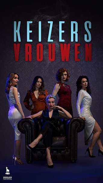 Cartel de Mujeres de la Noche