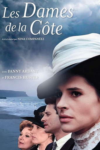 Cartel de Les Dames de la côte