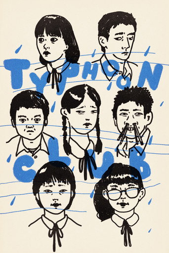 Cartel de Typhoon Club