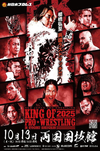 Cartel de NJPW King of Pro Wrestling 2025